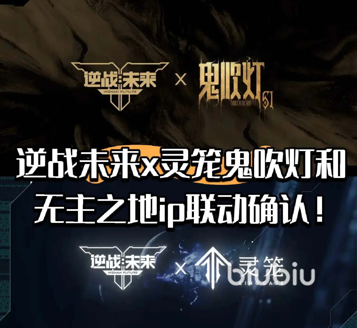 ��ս��δ�� ������������BOSS���뽱�������嵥