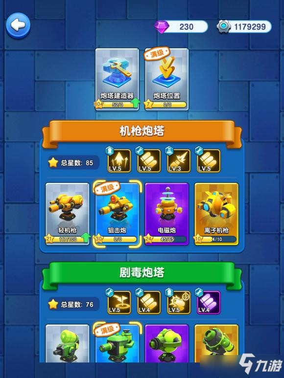 С����ѡһ 31��ͨ�ؼ���