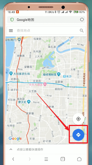 �ȸ��ͼGoogle MapsAR�����־����漼��