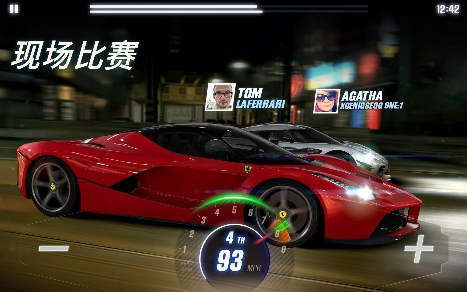 CSR Racing 2 ARģʽ�������� ���زʵ�