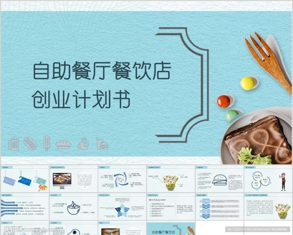 �͹ݾ�Ӫ�ɹ������봴ҵ�����ܽ���ͼ