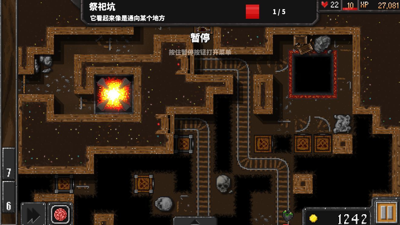 ����ս��3���涴Ѩ���뷽�� ���عؿ���ͼ