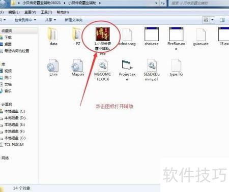 鹿小贝行测助手 使用教程 配图