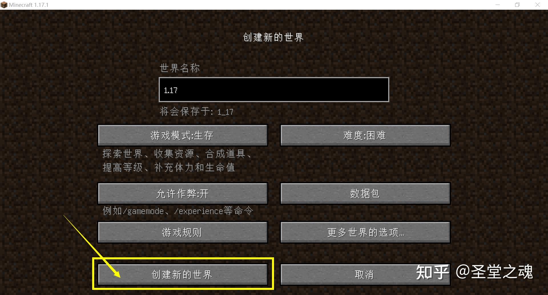Launcher 102026启动器设置界面与路径选择