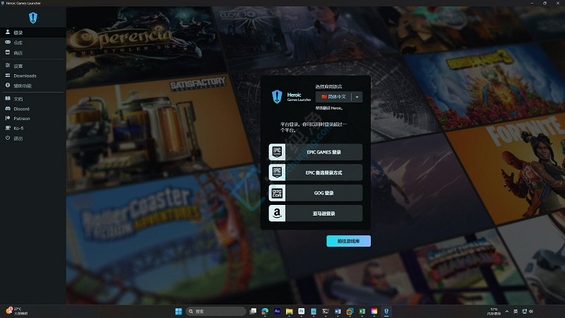 Launcher 102026启动器游戏运行效果与帧数表现