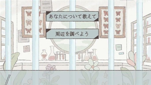 在标本箱中等待羽化 隐藏奖励 实测截图