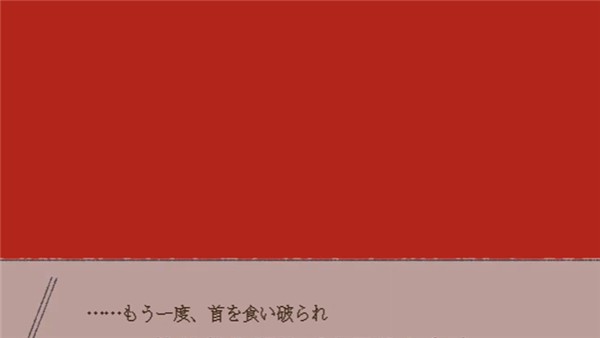 在标本箱中等待羽化 游戏彩蛋 寓意总结