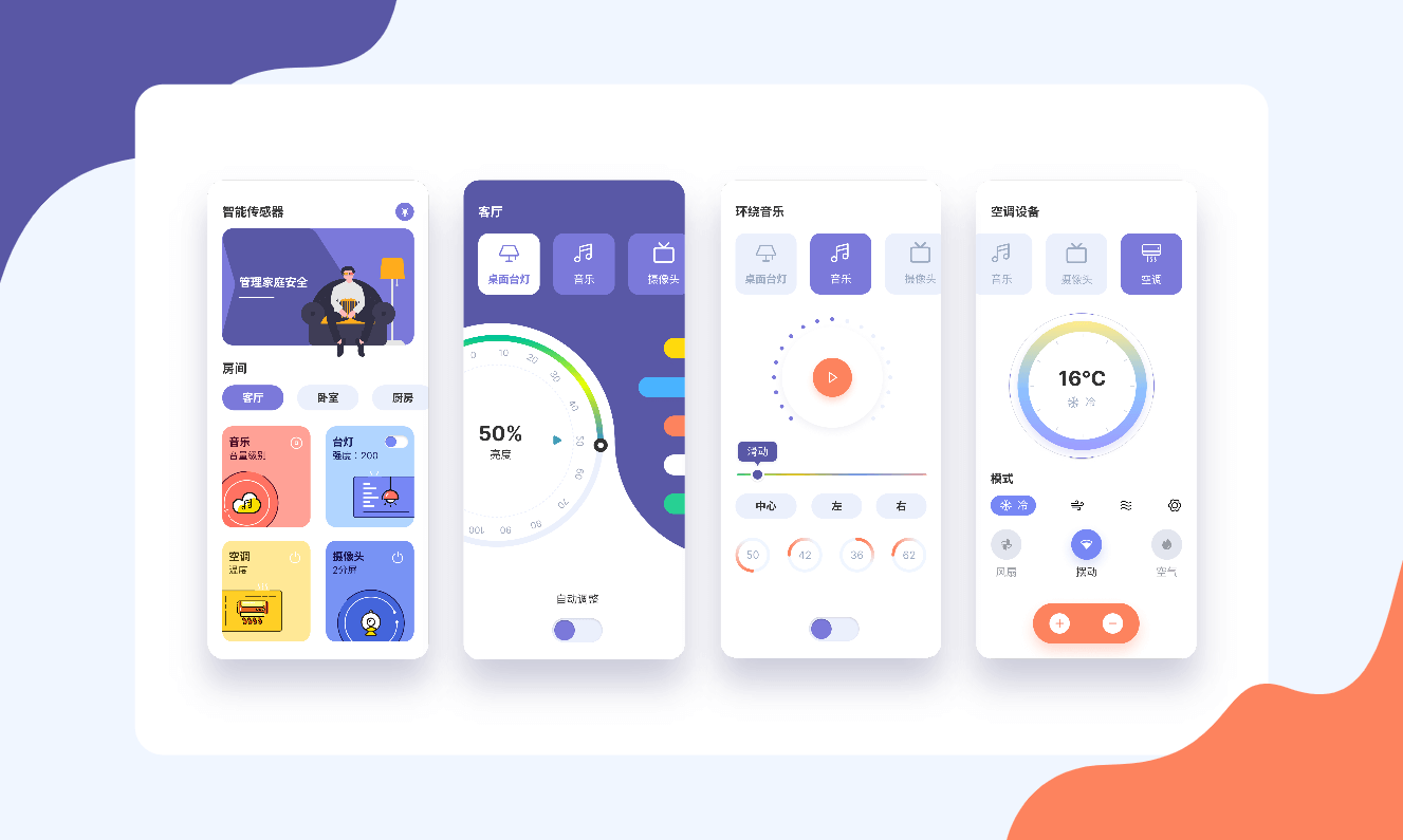 �Ҽ�����APP���������豸�б���ͼ