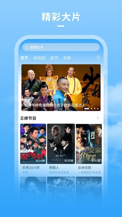 开心影视app2026免费下载安装安全指南