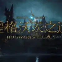 霍格沃茨AI模拟器MOD安装教程图