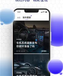 福特派互联 车辆连接激活步骤教程