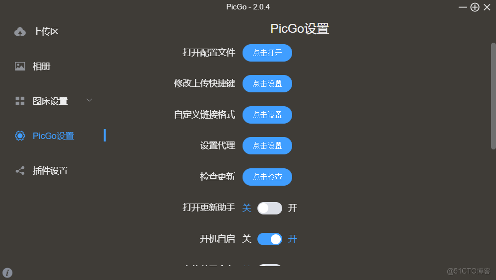 PicGo AIͼ������������ʾ��������