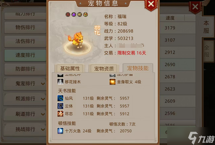 �����޲�2026�����ʴ� ��ɫ�Աȹؿ�����ȫͼ