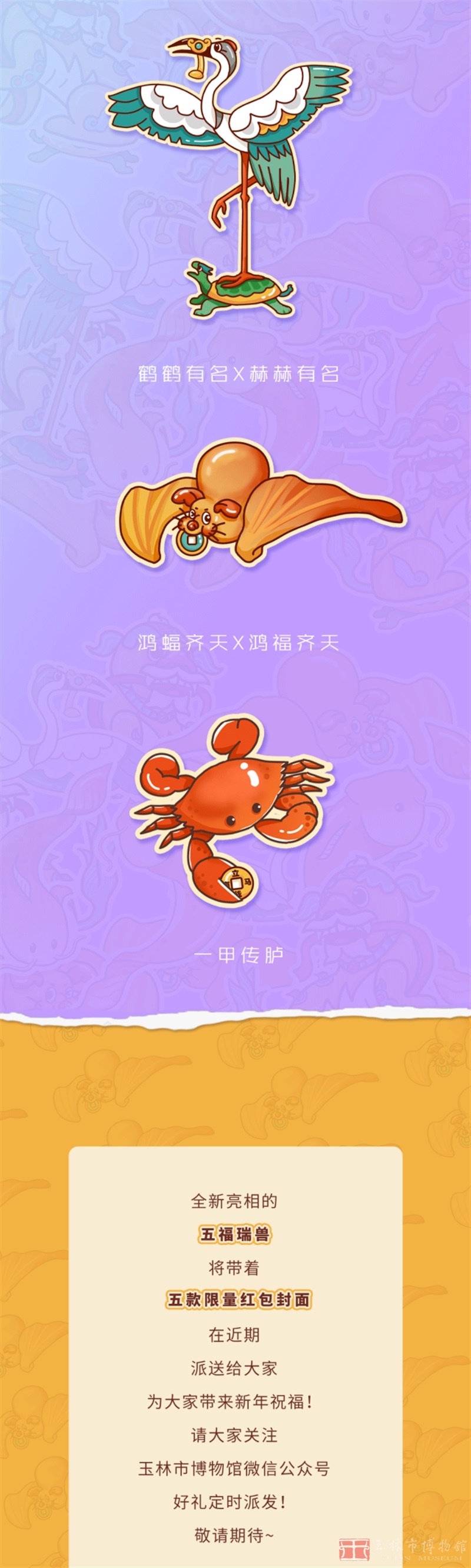 �����޲�2026�ʴ� �������ȫ
