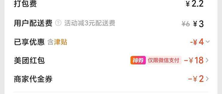 ���� Meituan �Ż�ȯ��ȡȫ���� 2026