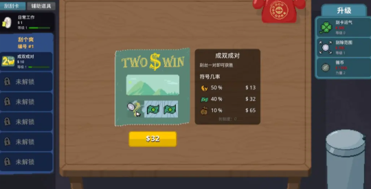 刮个爽乞丐版2026最新评测总览图