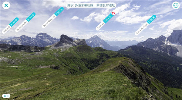 PeakVisor山峰识别 拍照 识别 界面 示意图