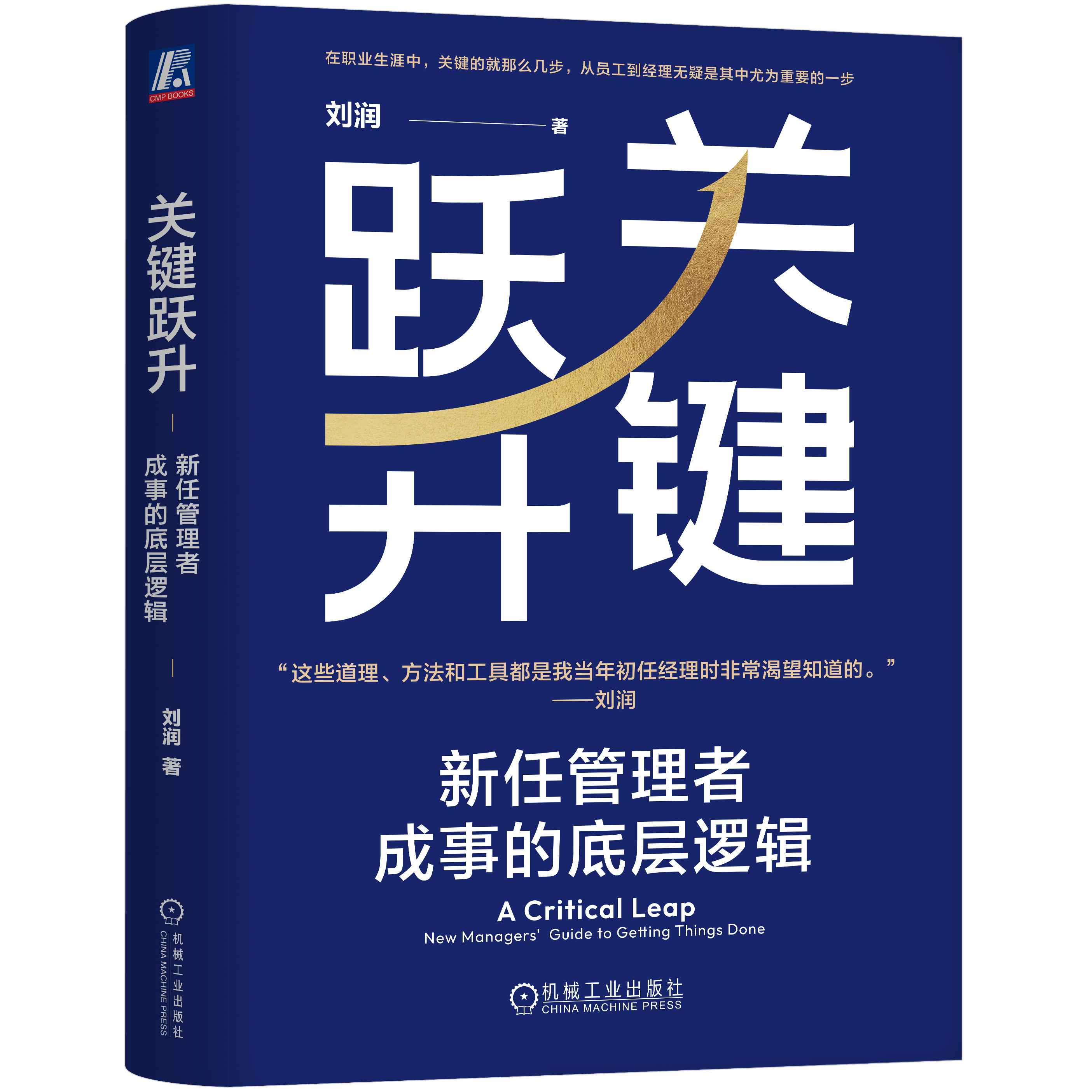 MBA智库使用技巧与个人经验分享