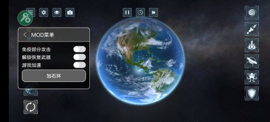 星球爆炸模拟器2D四种隐藏星球解锁教程,战斗机开启方法