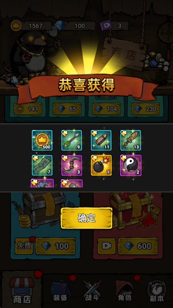 转转大冒险进阶玩法截图