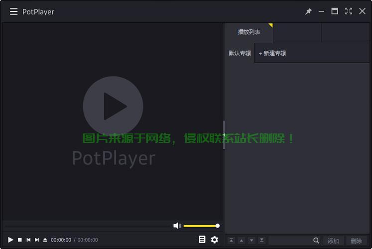 APlayer播放器2026新版主界面与功能总览