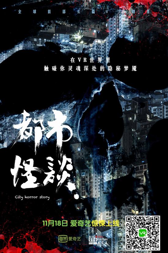 都市怪谈 诡异事件 案例配图