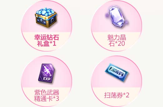 魂斗罗归来活动白嫖钻石 每日福利汇总
