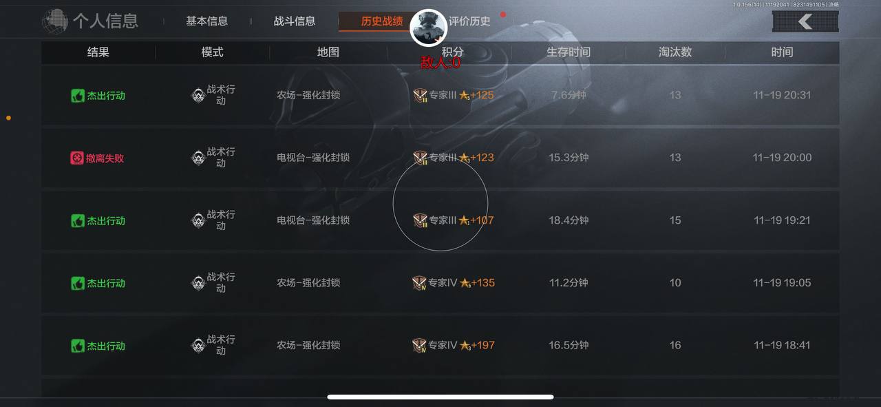 Battle Bag: War Zone 战争背包:战区 打包扩容与实战技巧
