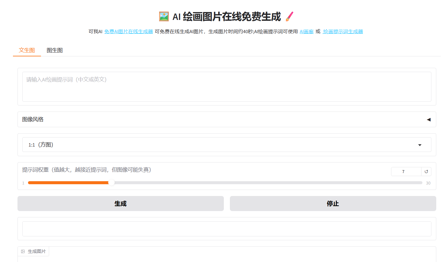 小草磁力引擎 常见故障 无法使用 解决方法 配图