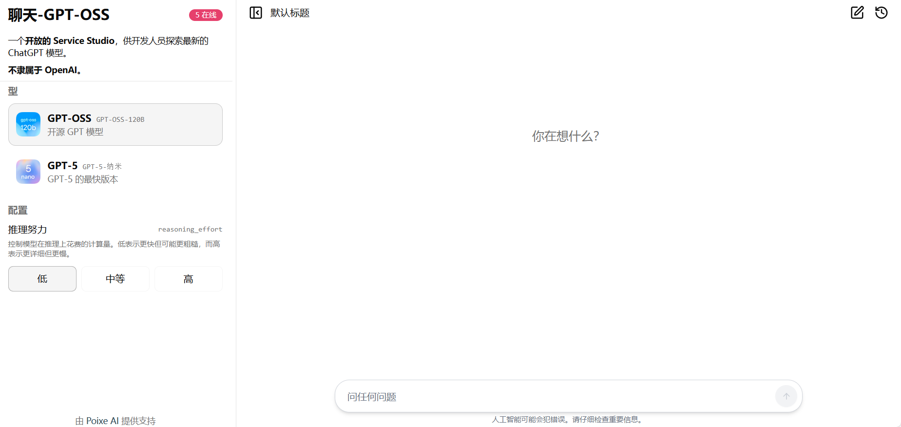 小草磁力引擎 2026版 升级注意事项 备份教程