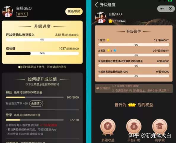 淘客时代怎么赚钱 新手实测真实收益分享