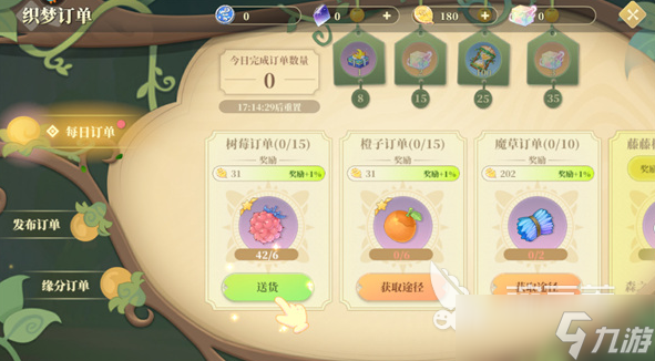 织梦森林摸果子技巧示意图