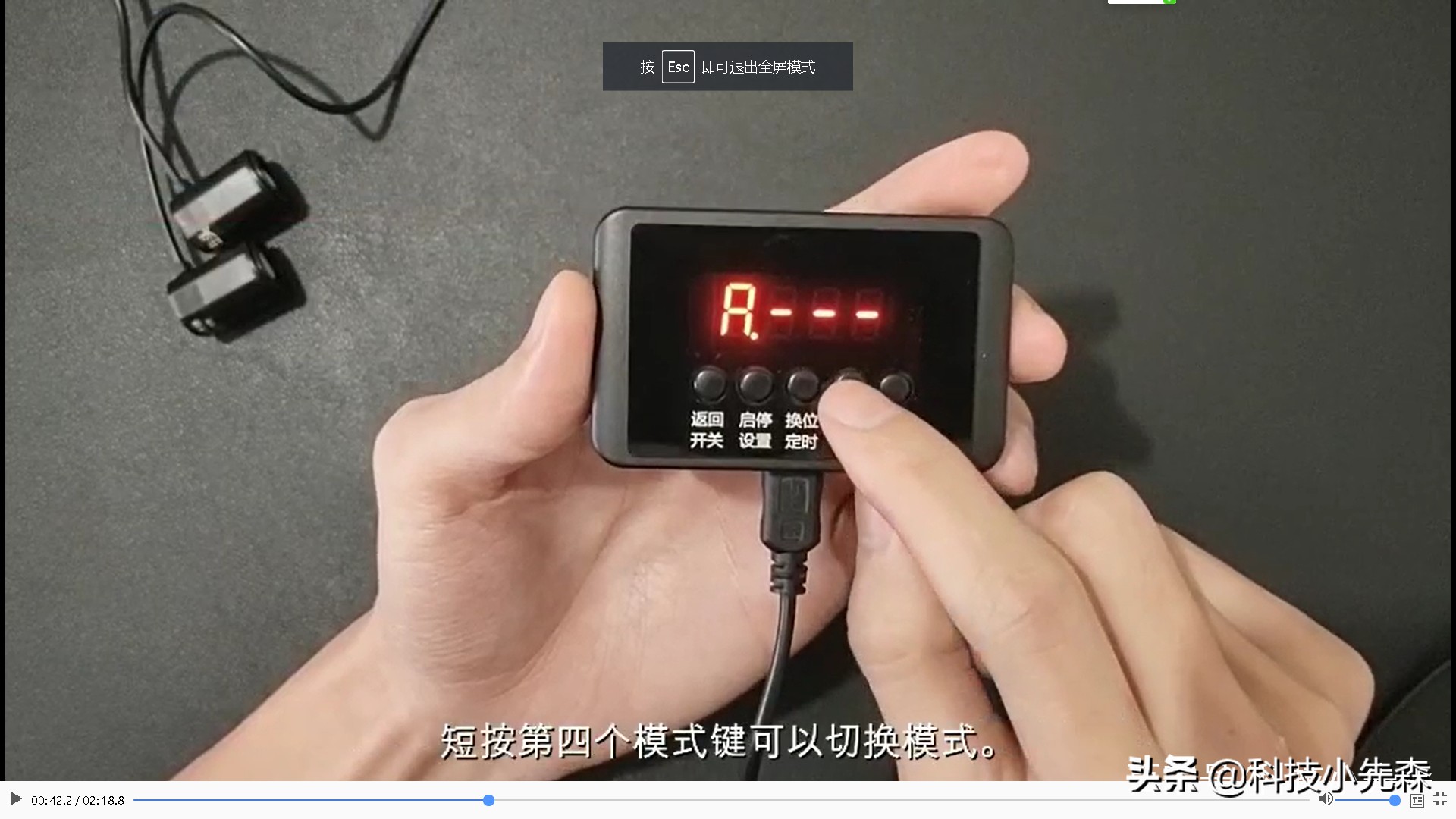 屏幕点击器自动点击器2026使用教程配图