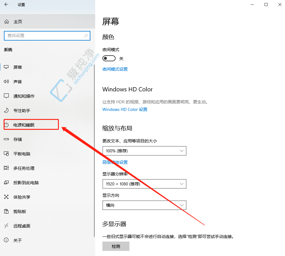 屏幕点击器自动点击器关闭取消教程
