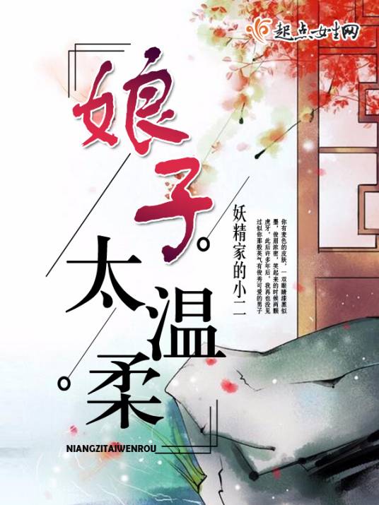 我那温柔大方的娘子 结局攻略 隐藏剧情 相册解锁 属性最大化