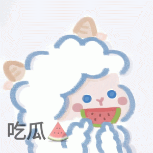 小羊嗑瓜子可爱原因排行榜配图