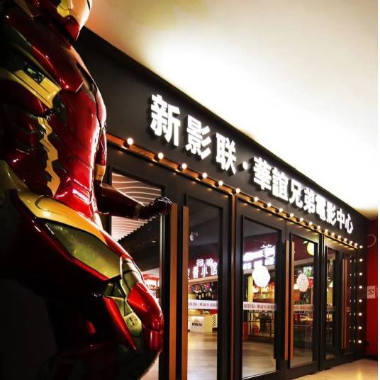 华谊影视公司总部地址在哪里 北京