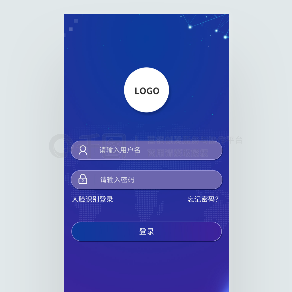43423漫画网登录界面和app打开问题示意图