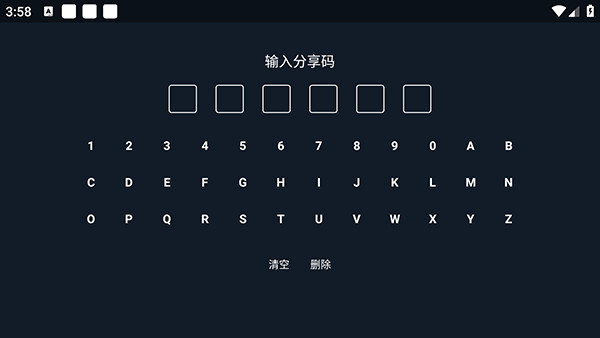 海草助手主界面截图展示2026最新版本功能