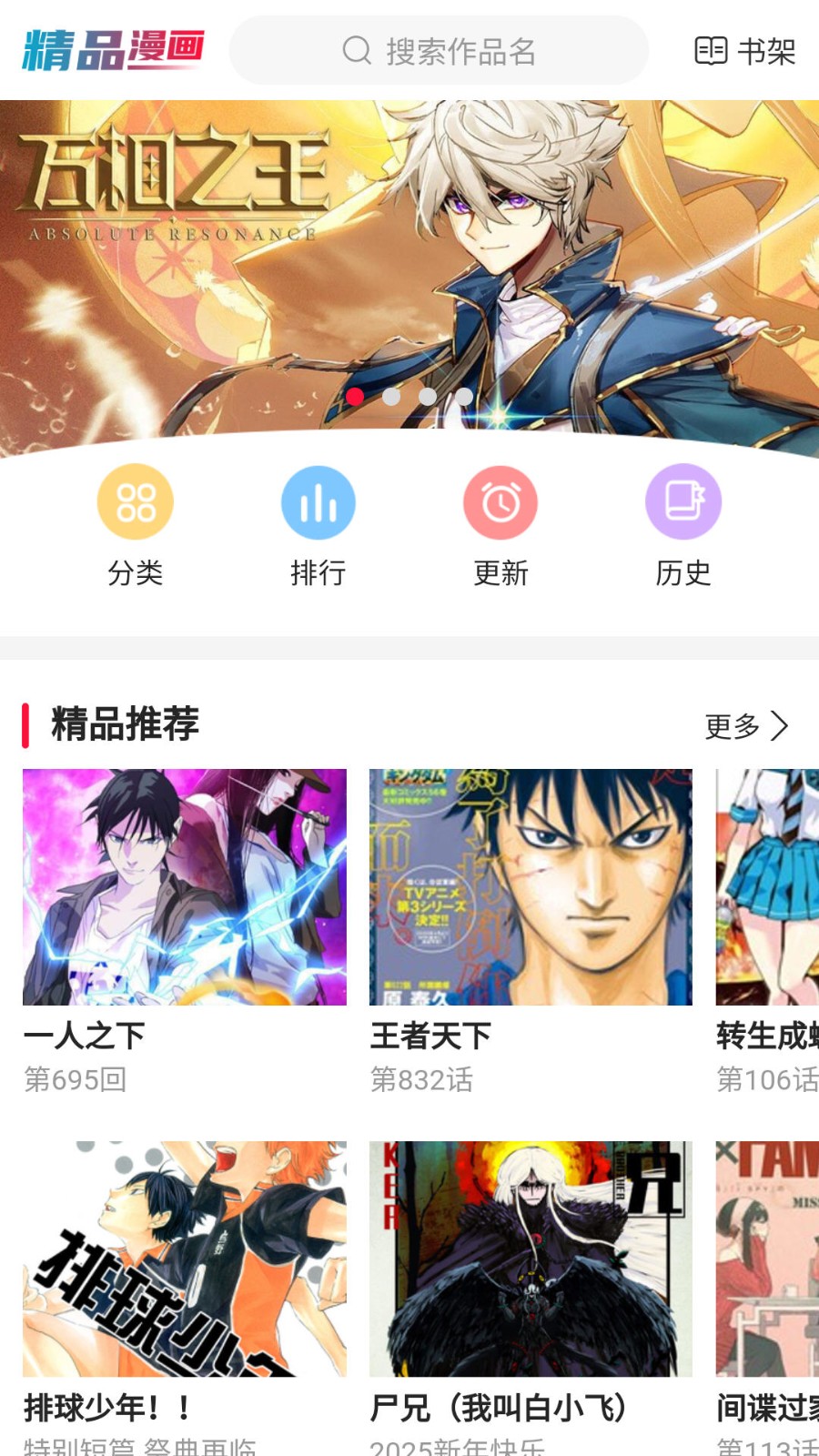 �۷�������app�ٷ�����