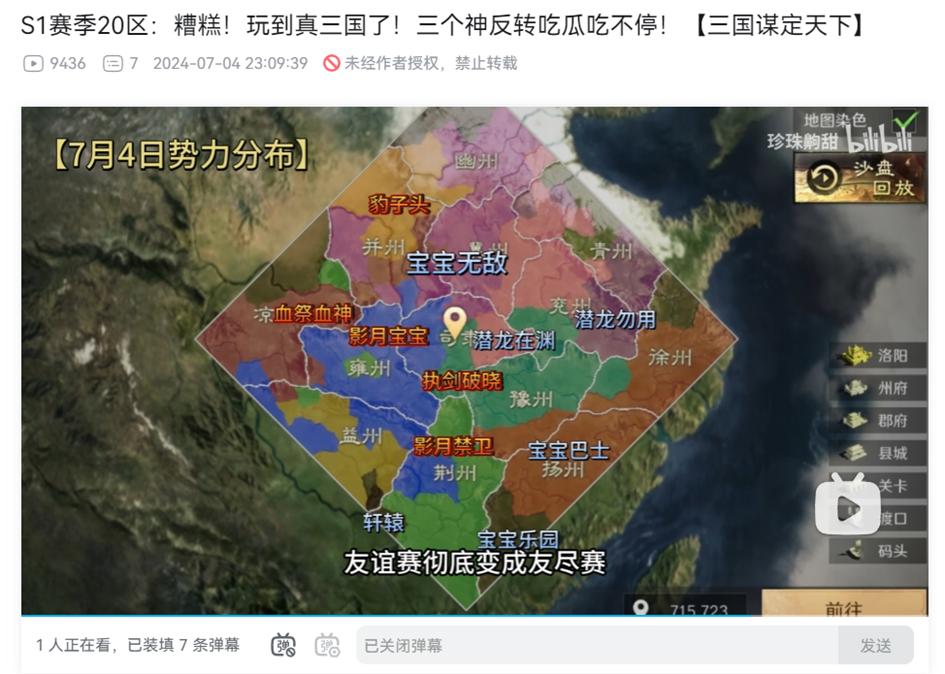 斯拉德丽娜地窖2归来 2026版本 游戏地图总览配图