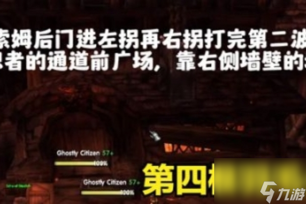 斯拉德丽娜地窖2归来 钥匙收集 攻略配图