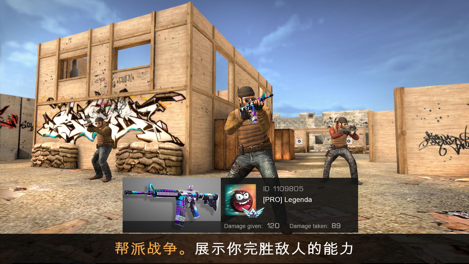对峙2 Standoff 2 1v1实战场景示意图