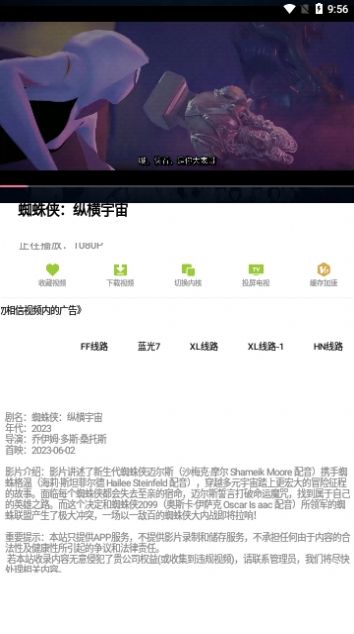 猫砂影视纯净版安全下载步骤截图