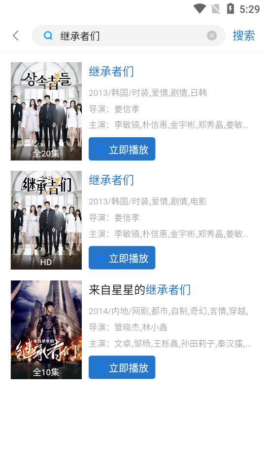 猫砂影视纯净版2026新版夜间模式截图