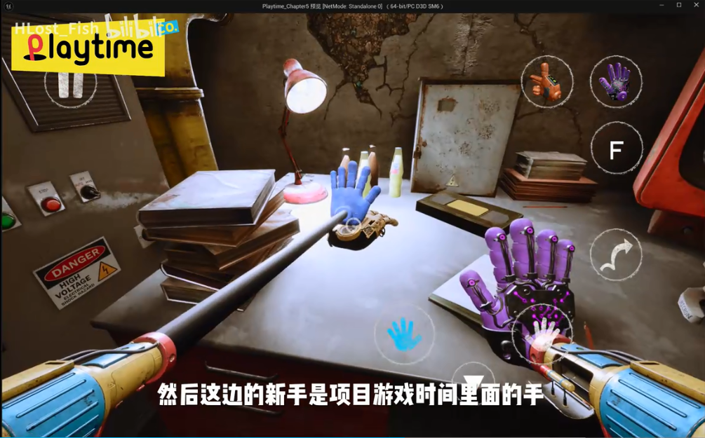 波比的游戏时间第五章玩家自制版通关截图配图