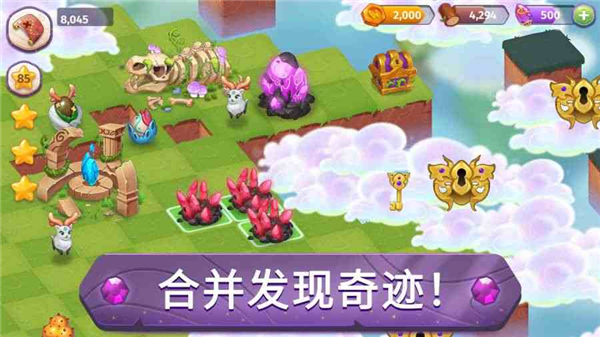 合成与魔法最新版游戏主界面截图攻略总览
