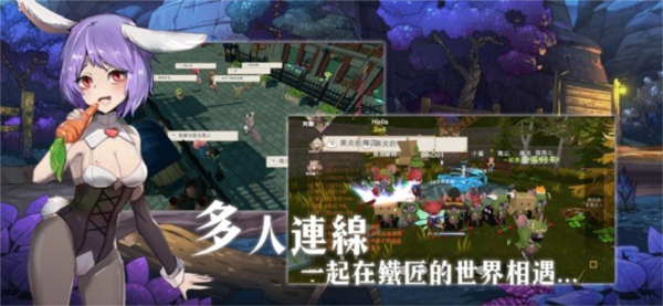 合成与魔法最新版下载安装步骤图解