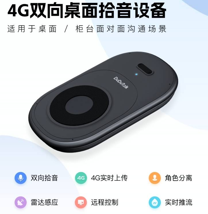 拾音FM广播剧软件使用体验全解析
