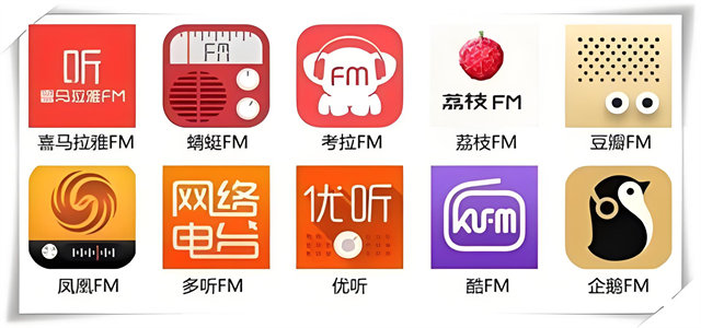 拾音FM广播剧软件免费版靠谱吗?